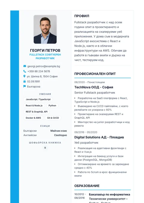 Lebenslauf-Vorlage Sidebar Pro